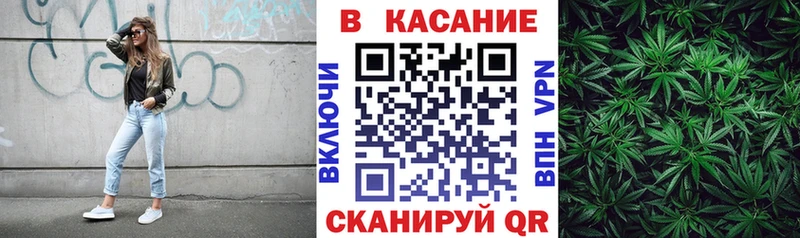 Наркотические вещества Плавск Марихуана МЕФ OMG сайт Гашиш