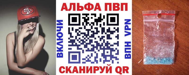 A-PVP мука наркошоп Плавск