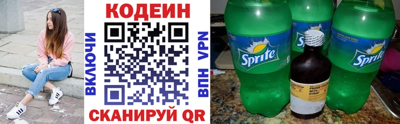 Кодеиновый сироп Lean Purple Drank  mega ссылки  Плавск 