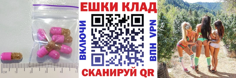 Экстази Cube  hydra зеркало  Плавск  сколько стоит 