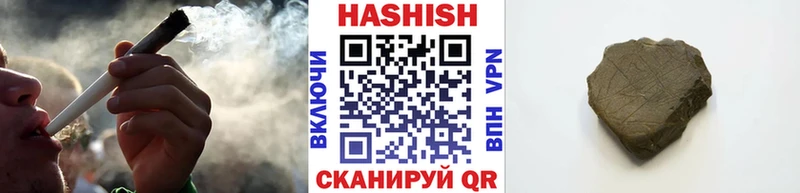 ГАШИШ 40% ТГК  Плавск 