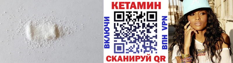 MEGA маркетплейс  купить наркотики сайты  Плавск  КЕТАМИН VHQ 