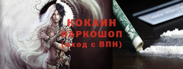 MESCALINE Абинск