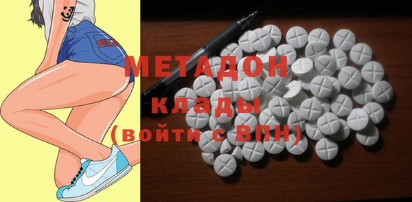 синтетический гашиш Пестово