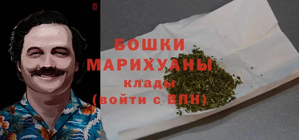 синтетический гашиш Пестово