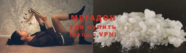 синтетический гашиш Пестово