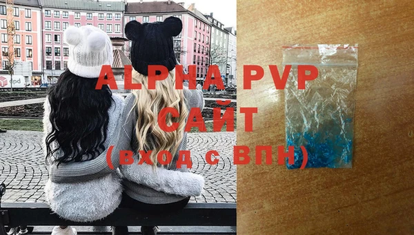 mdpv Абдулино