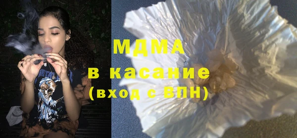 mdpv Абдулино