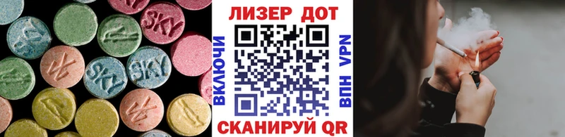 МЕГА ССЫЛКА  Плавск  Лсд 25 экстази ecstasy 