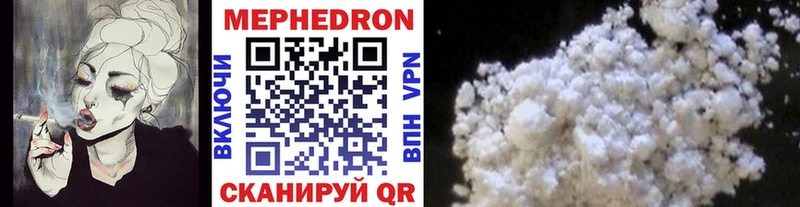 Меф кристаллы  наркошоп  Плавск 