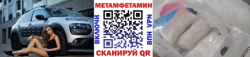 МЕТАМФЕТАМИН Декстрометамфетамин 99.9%  Плавск 