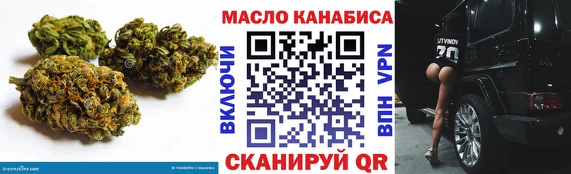 сколько стоит  blacksprut   ТГК вейп  Плавск 